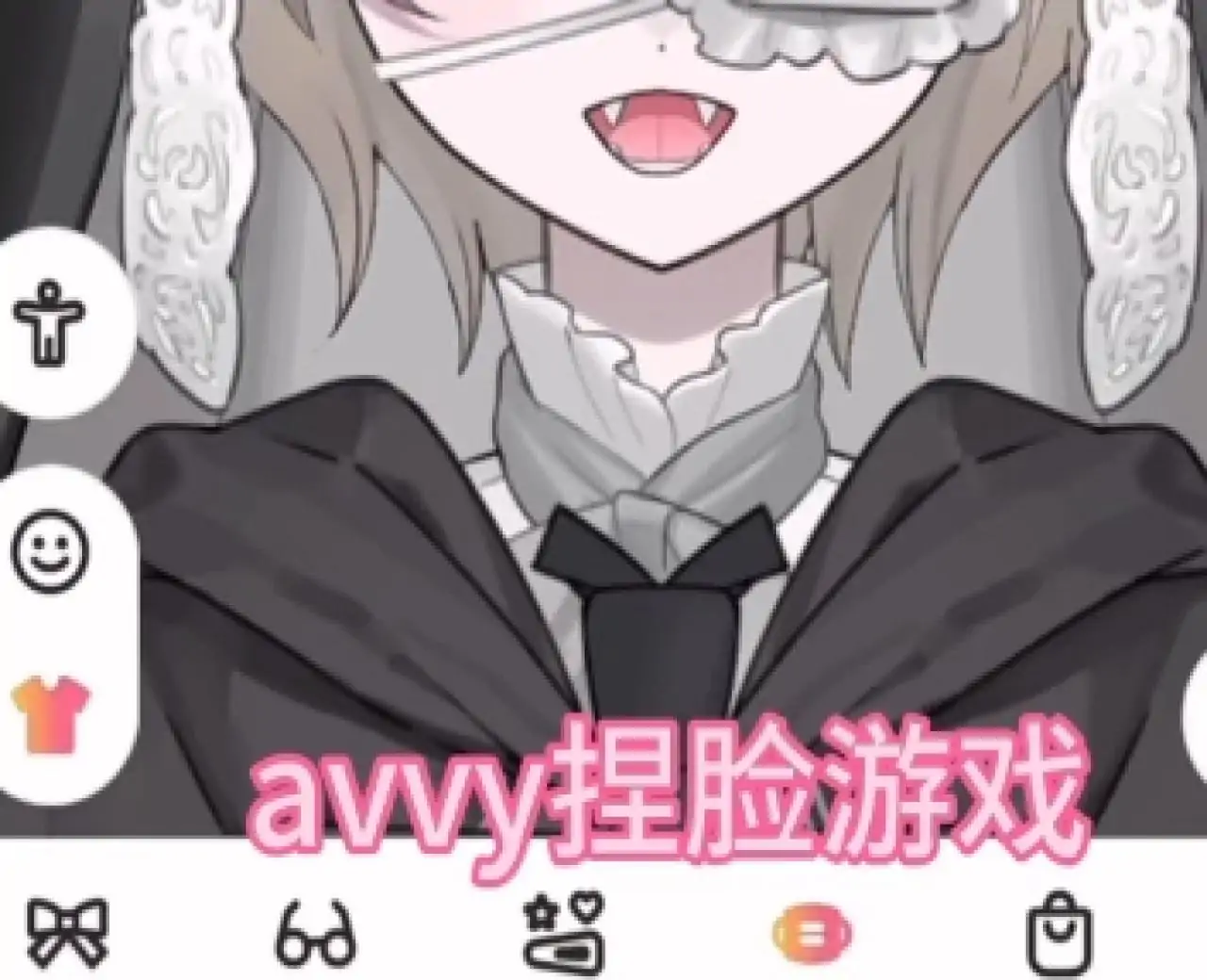 Avvy（预约）