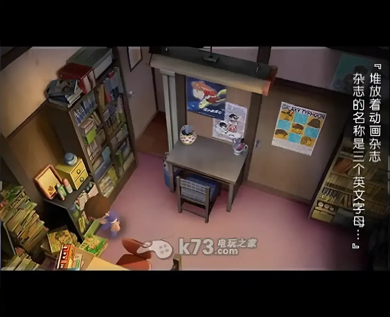 我的暑假4汉化版（PSP游戏）