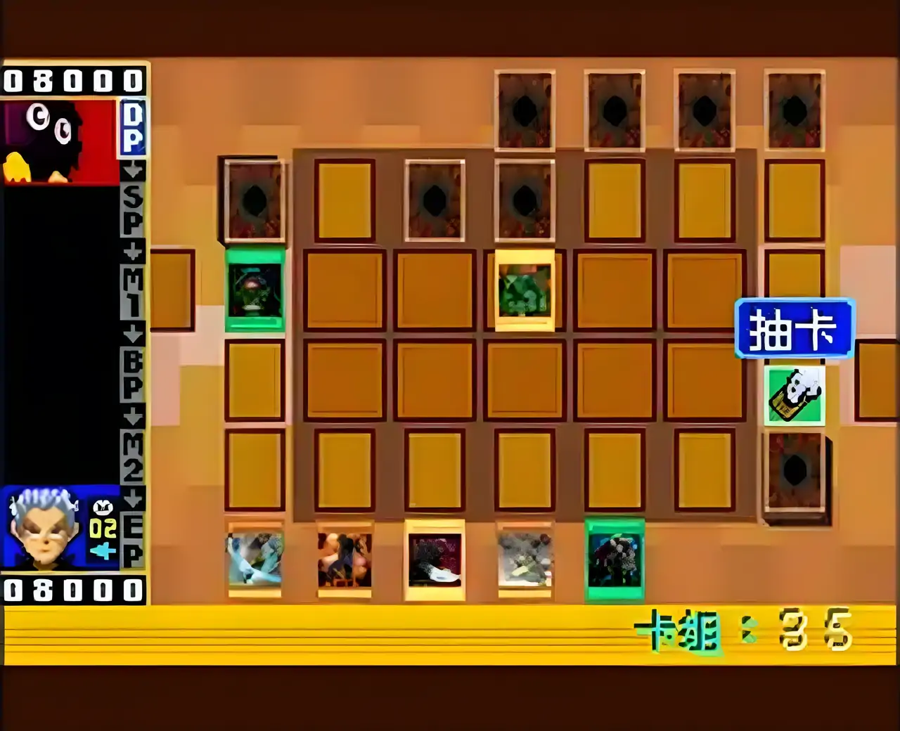 游戏王EX2006（GBA游戏）