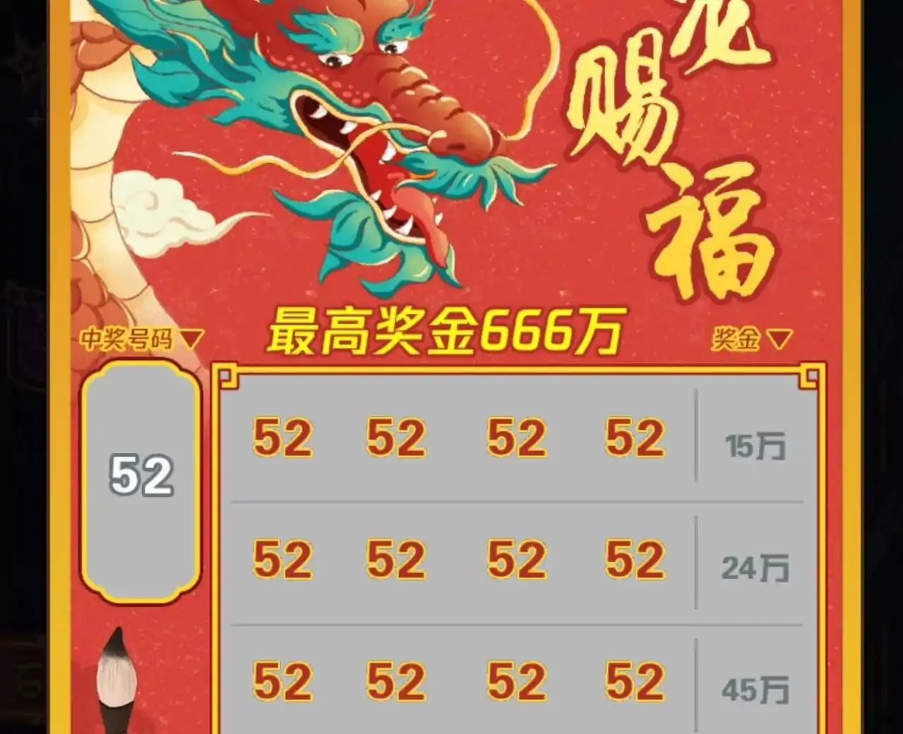 非凡的大多数