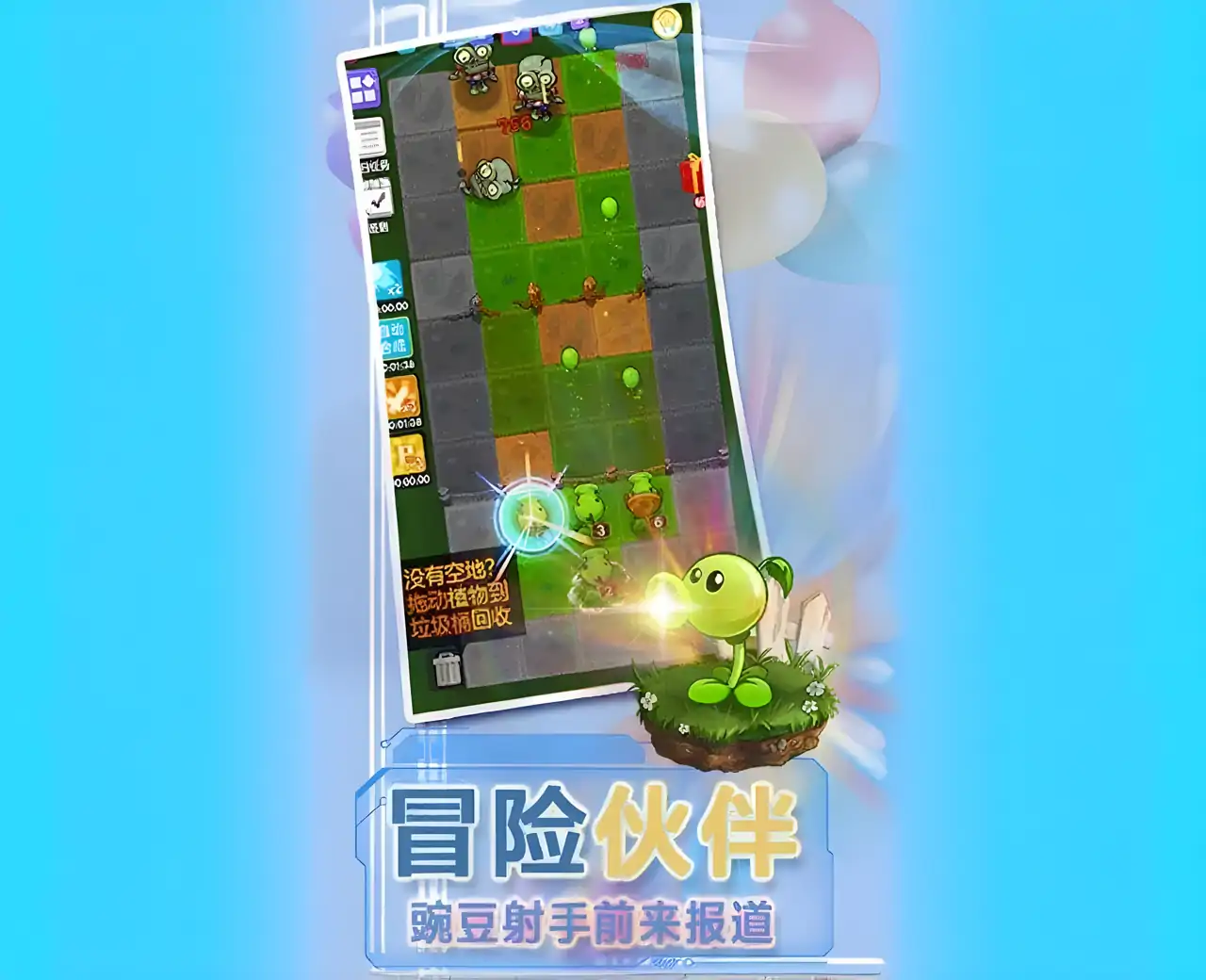 两人