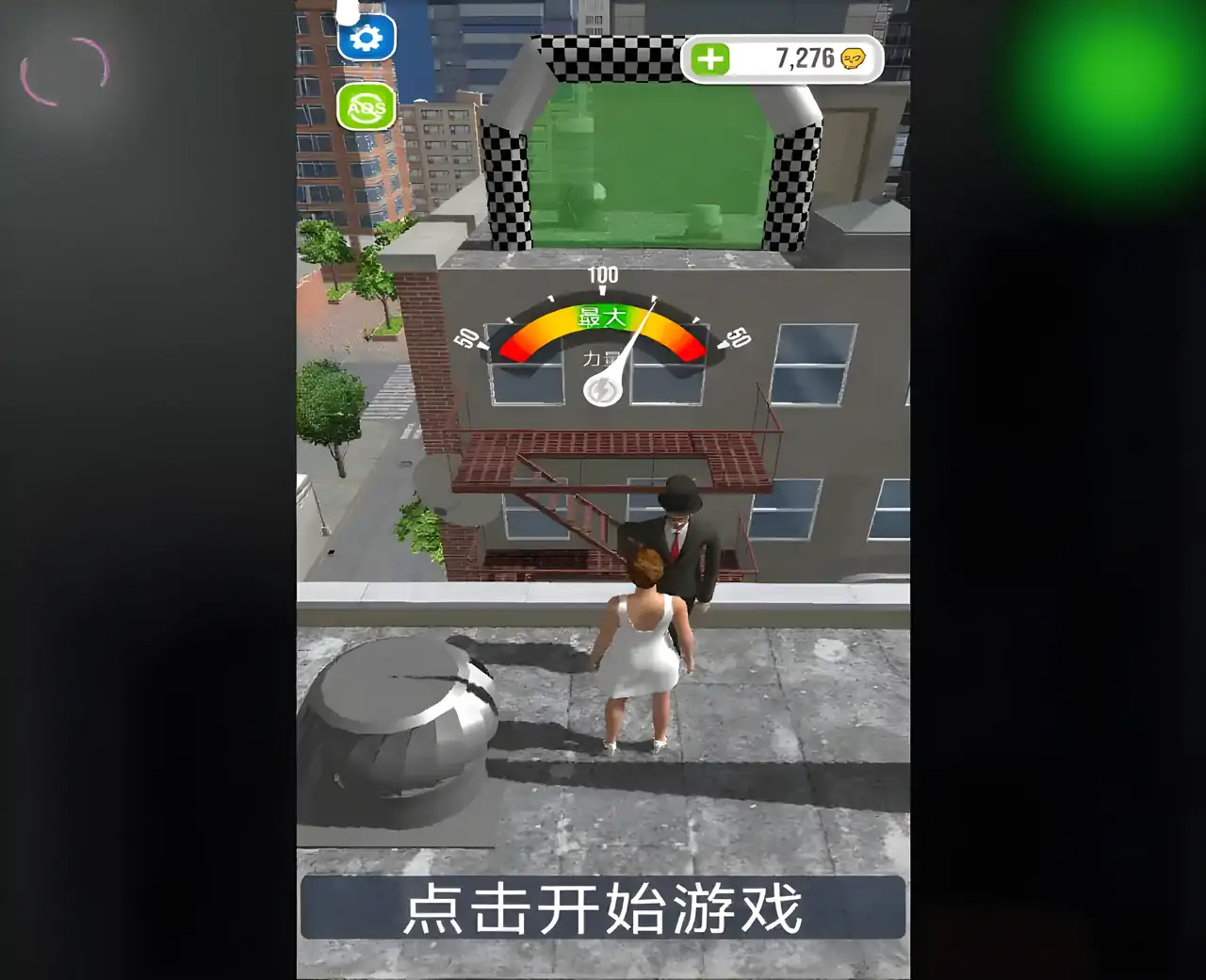 骨折模拟器