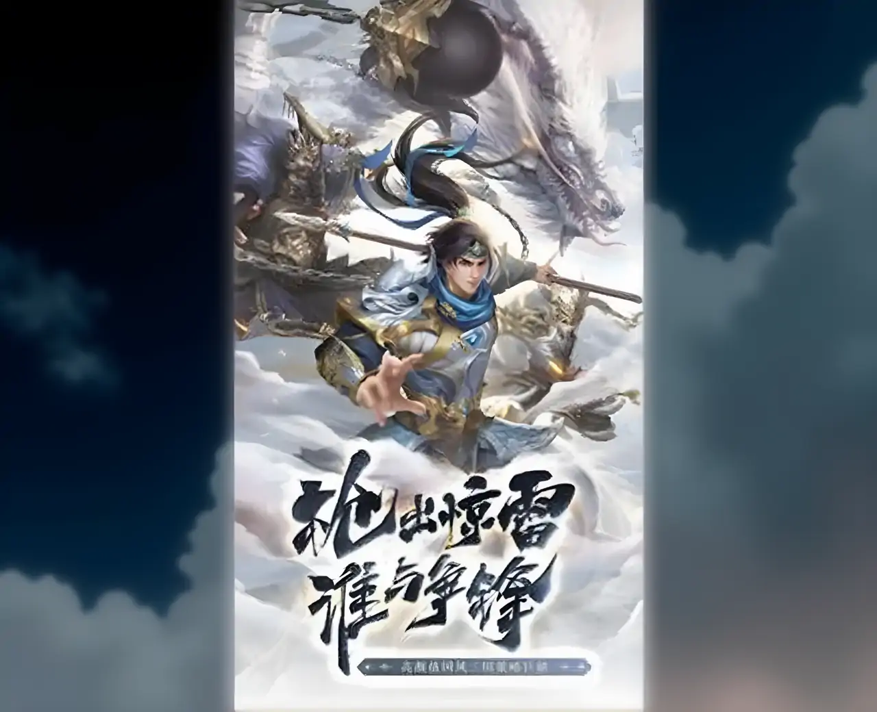 塔防召唤师
