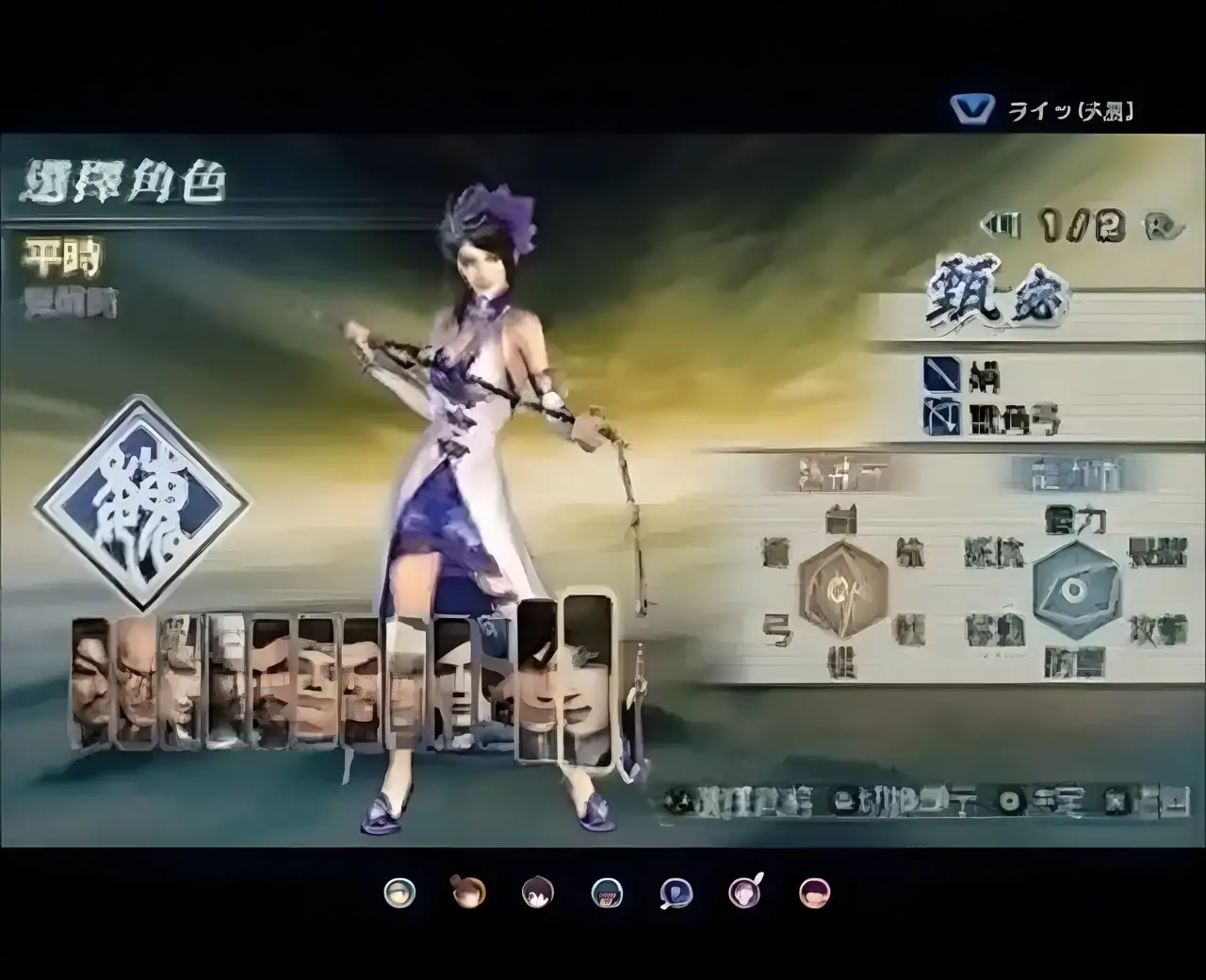 真·三国无双：联合突袭（PSP游戏）