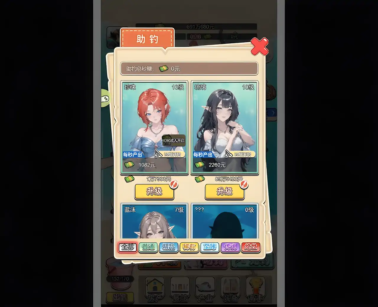 海钓高手