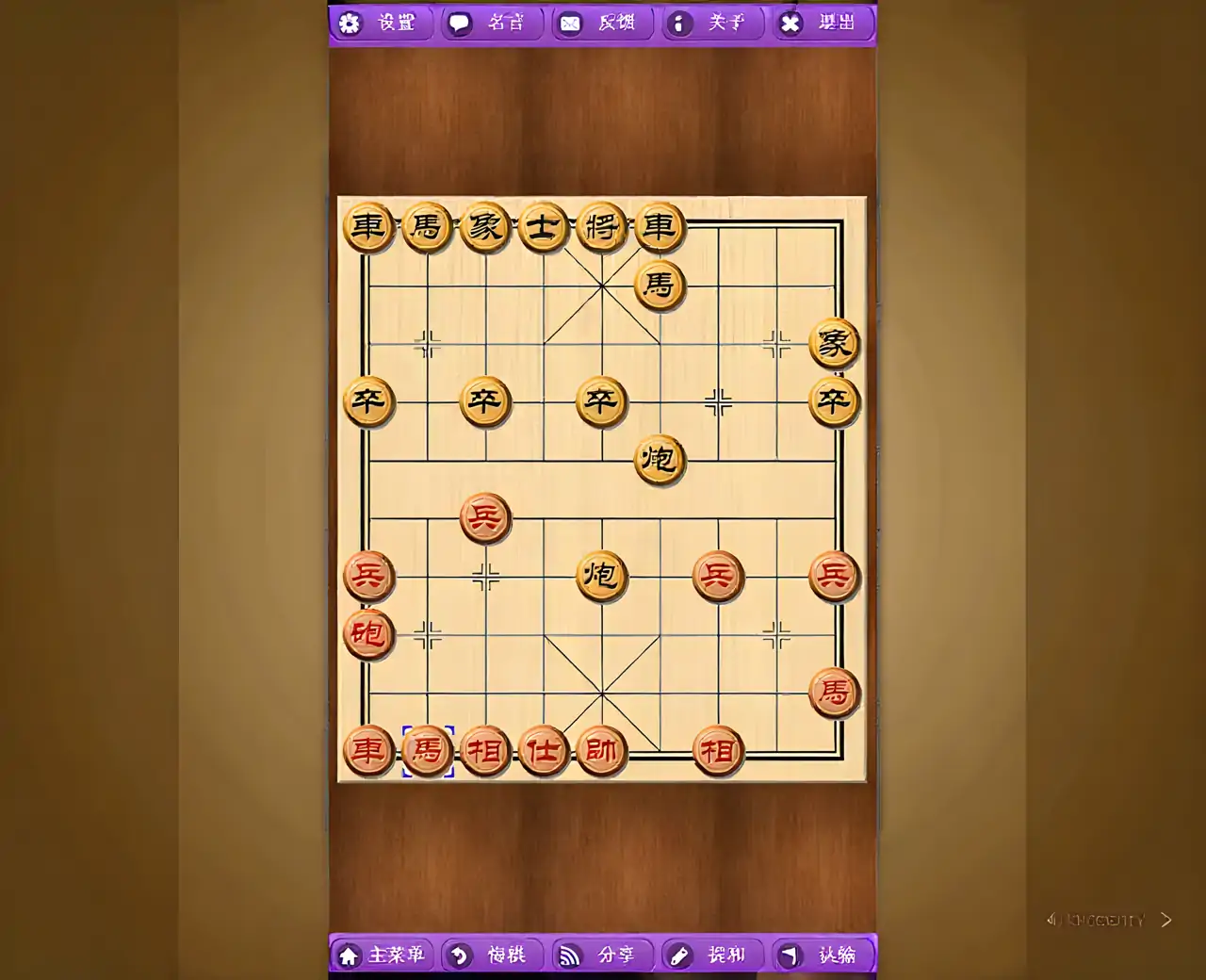 国际象棋经典