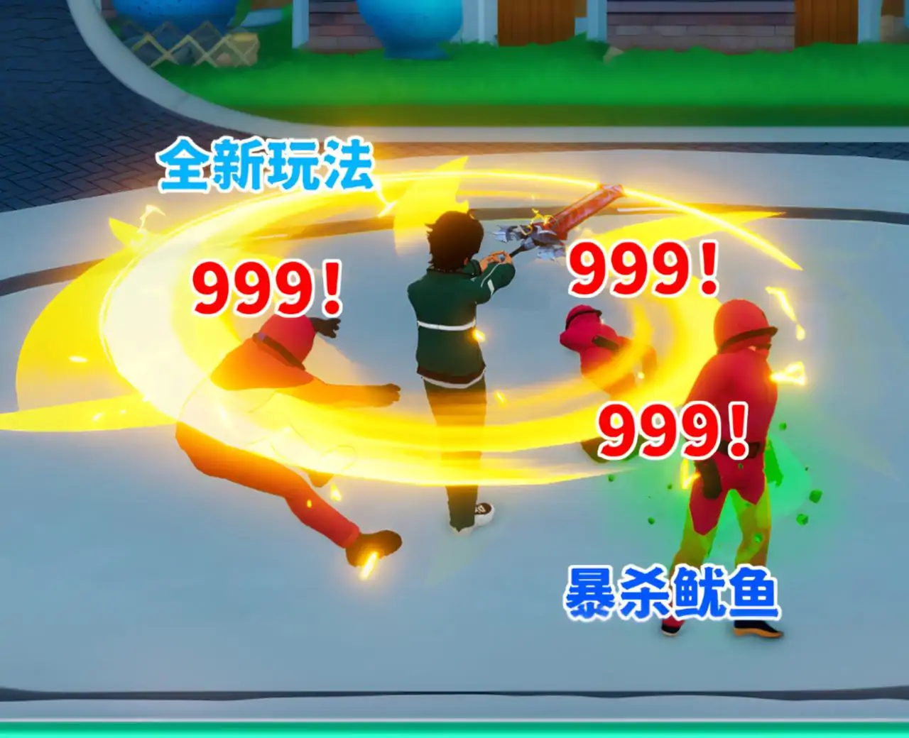 夺宝塔科弗：吃鸡摸金与砍杀
