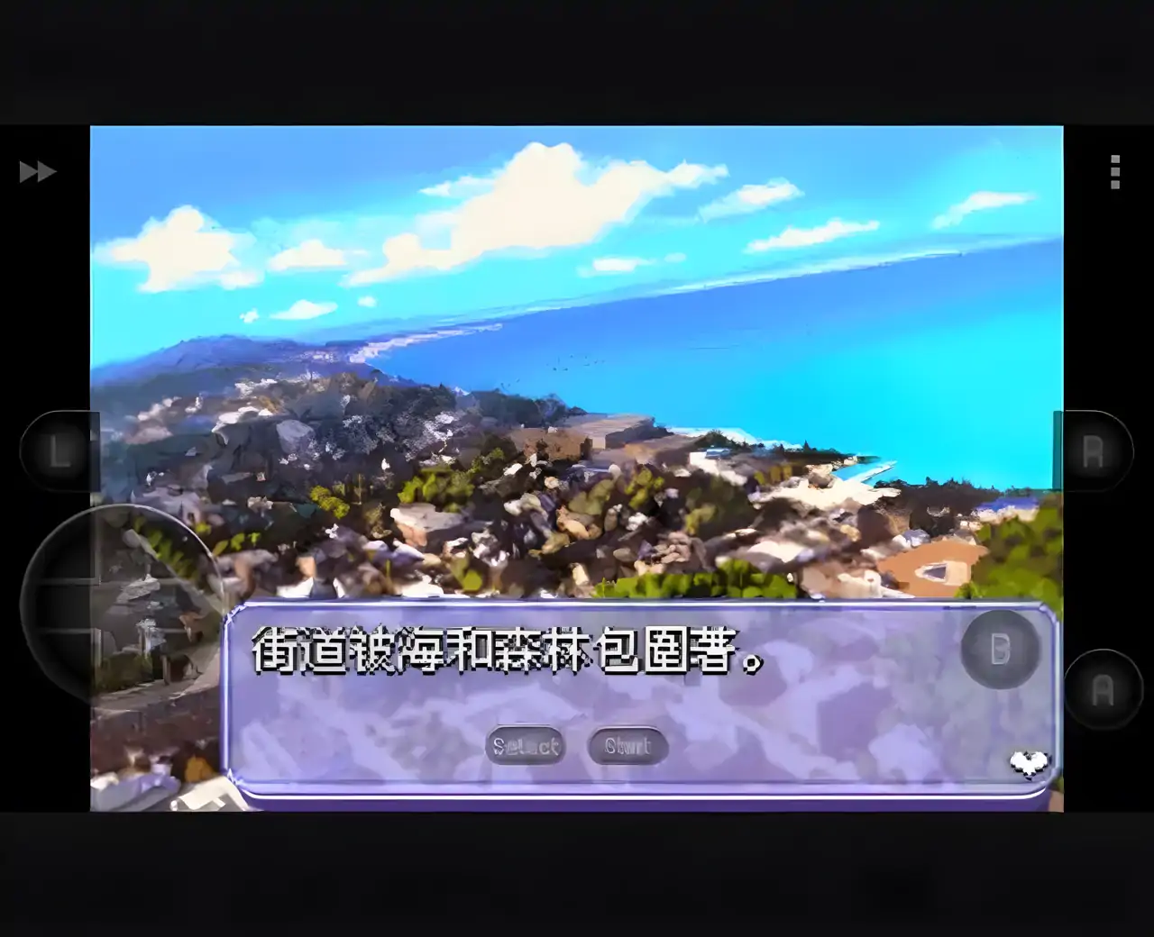 游戏王 决斗怪兽3 三圣战神降临（GBA游戏）