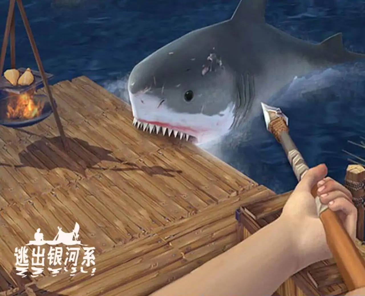 逃出银河系
