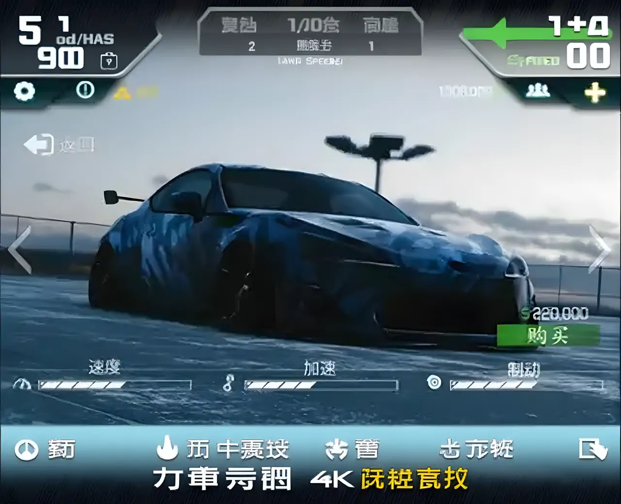 真实泊车2