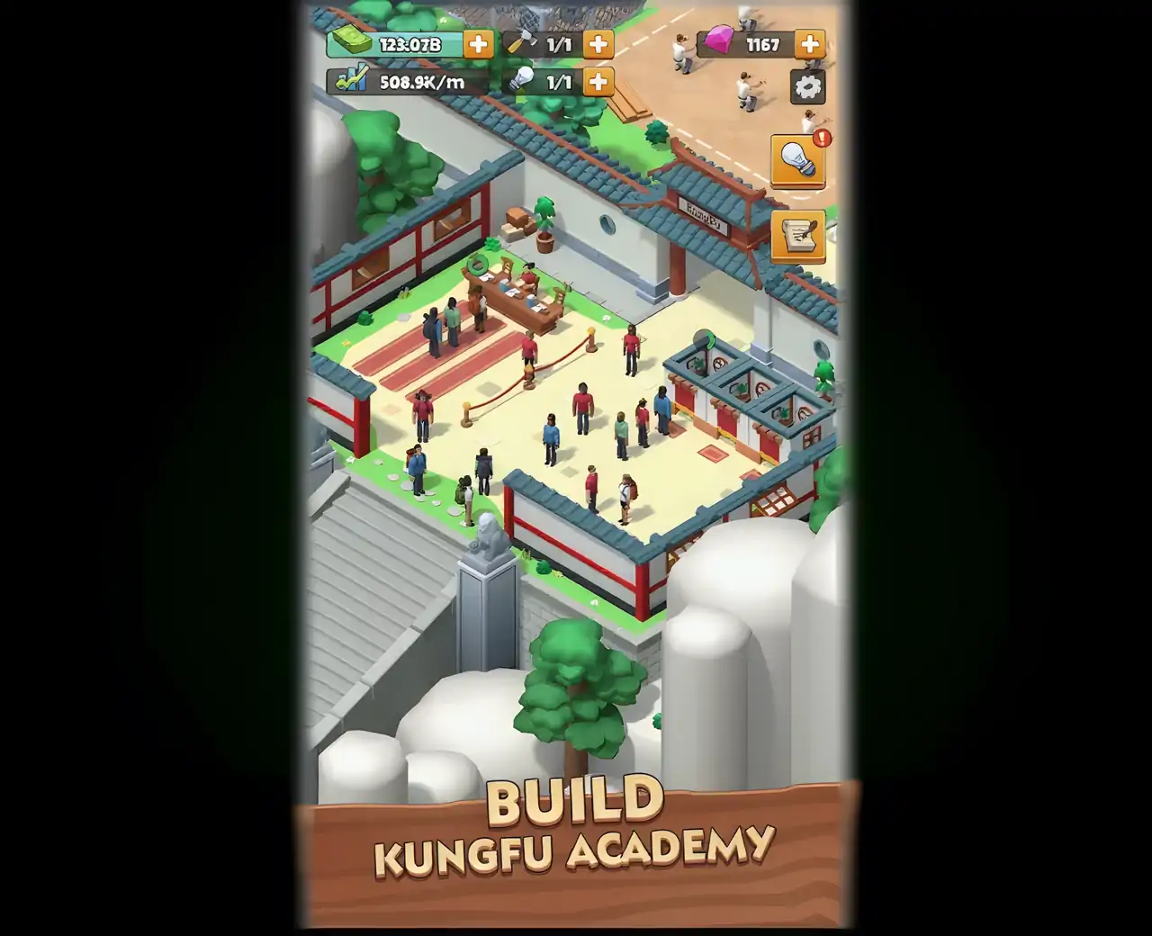 功夫学院