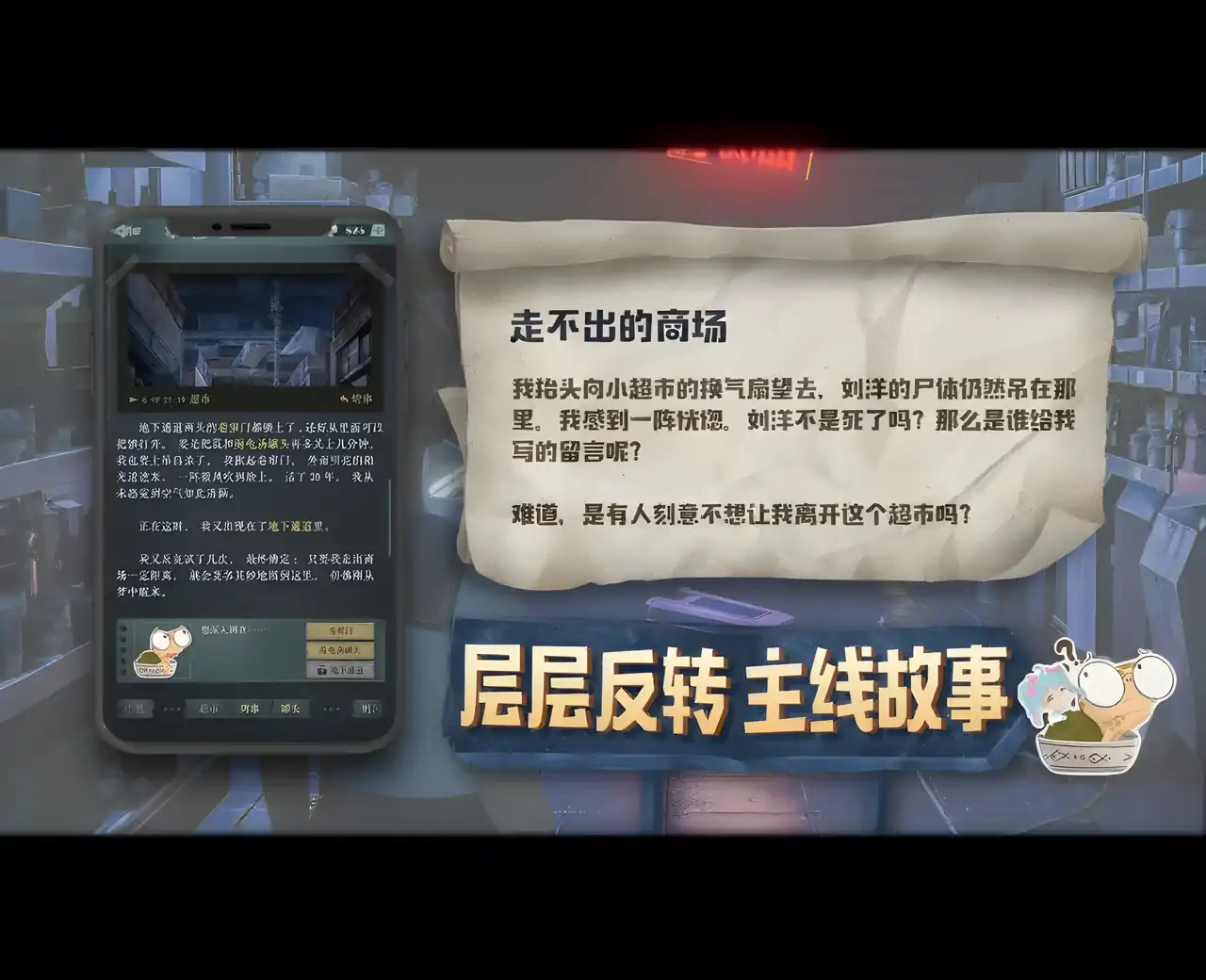 海龟蘑菇汤