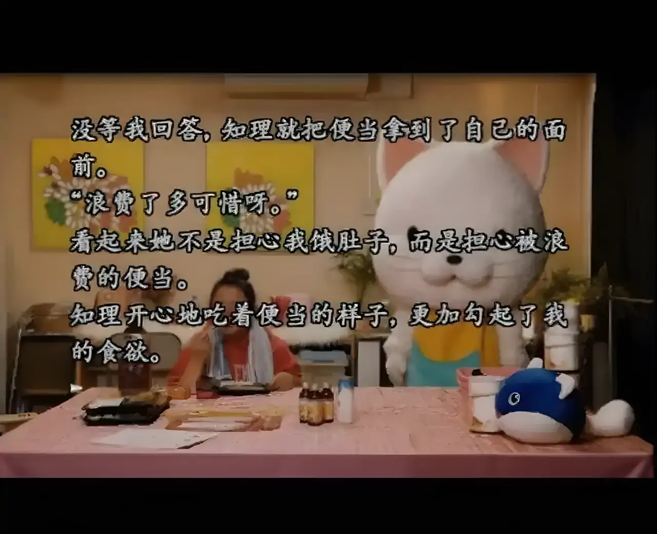 428被封锁的涩谷（PSP游戏）