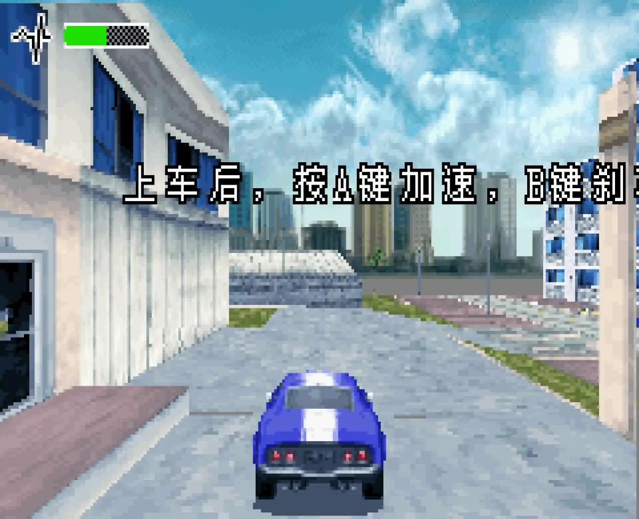 车神3（GBA游戏）