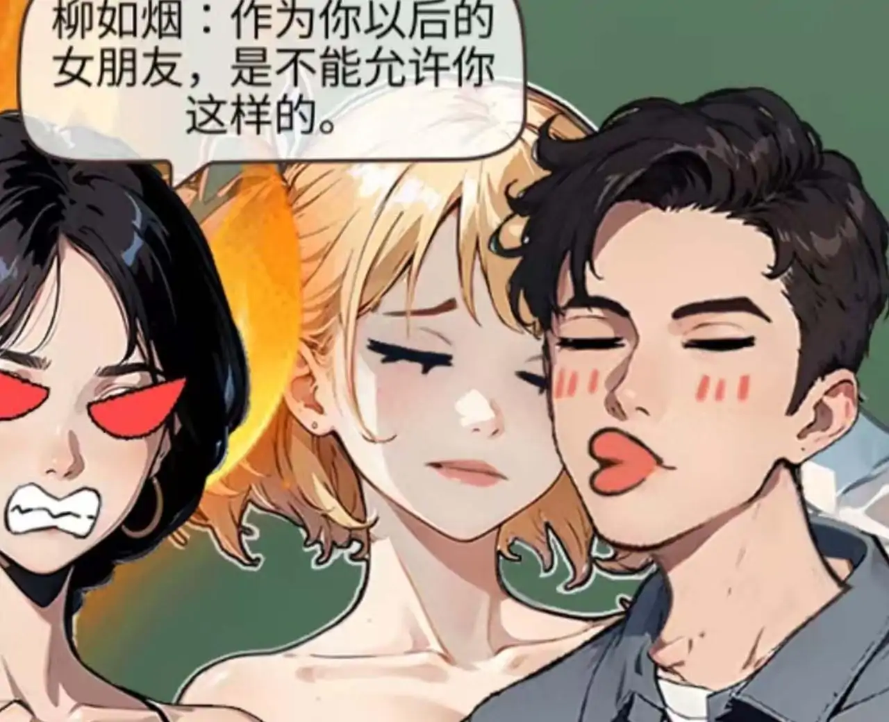 未来不是梦