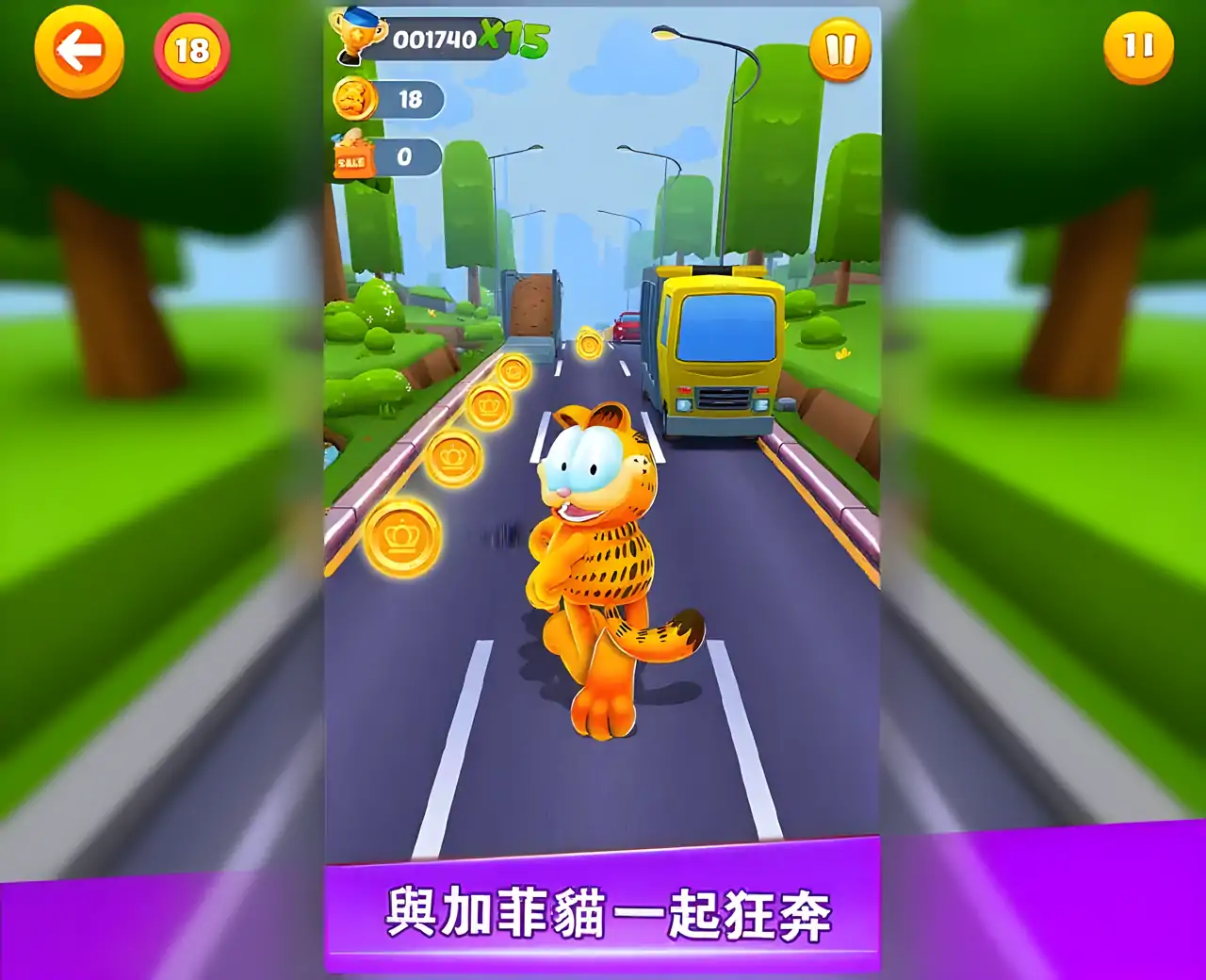 跑酷英雄