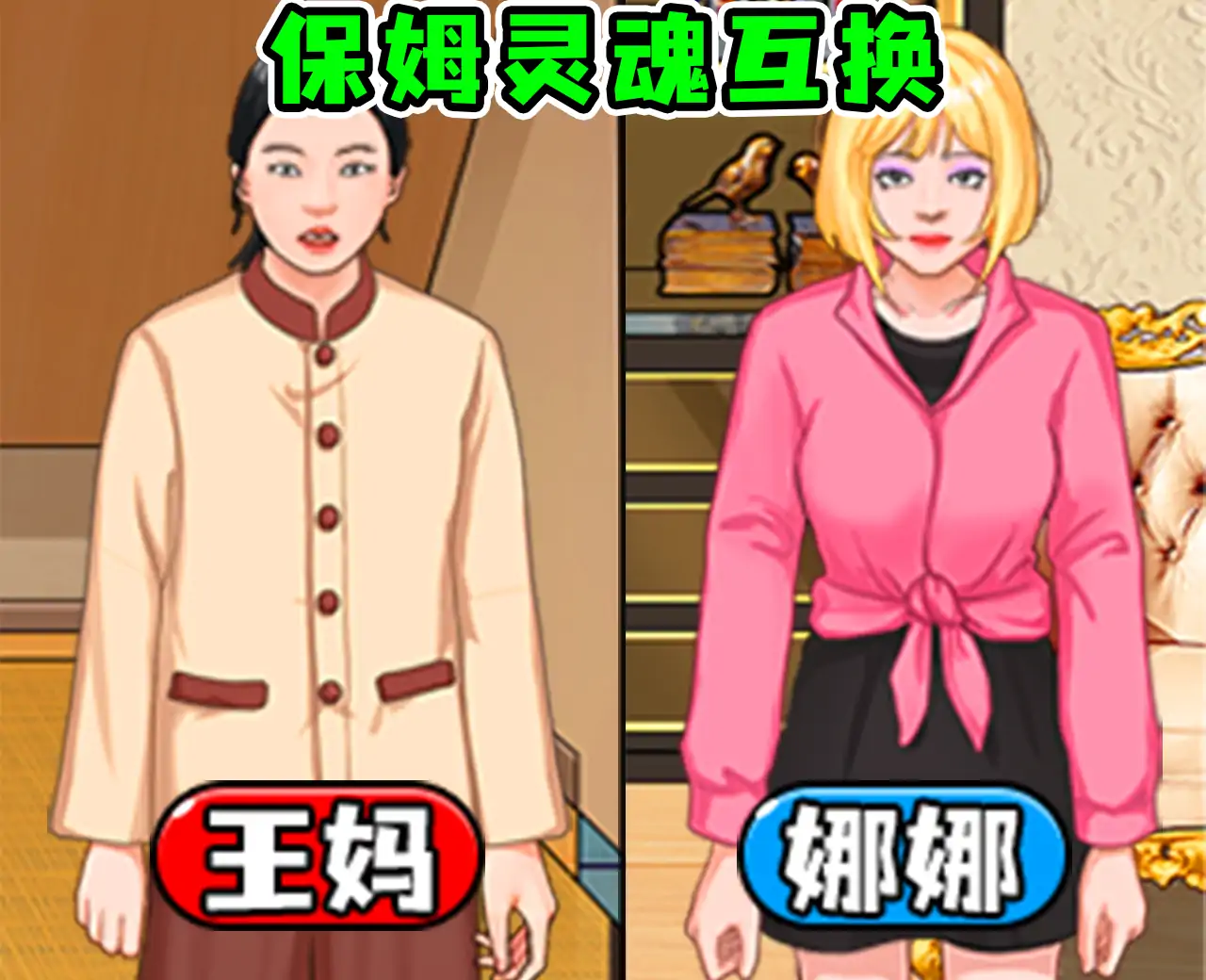 重启霸总宇宙