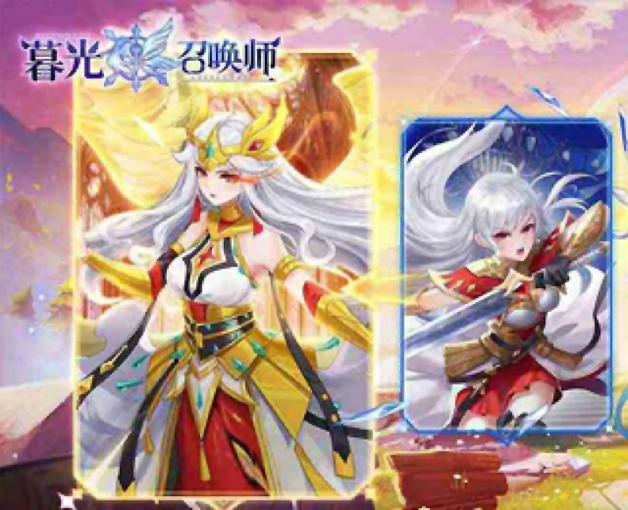 暮光召唤师