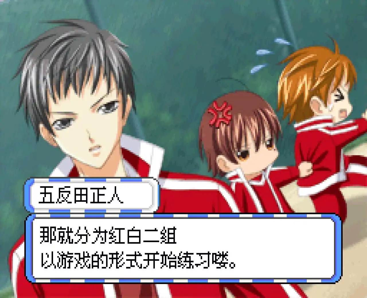 传说中的翠君：夏色射手