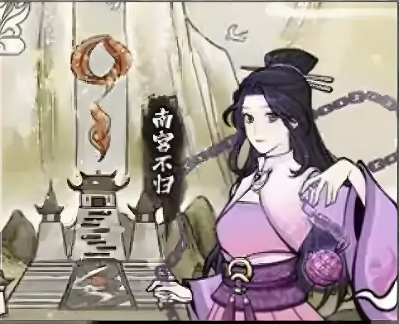 不一样的修仙宗门2(测试版)