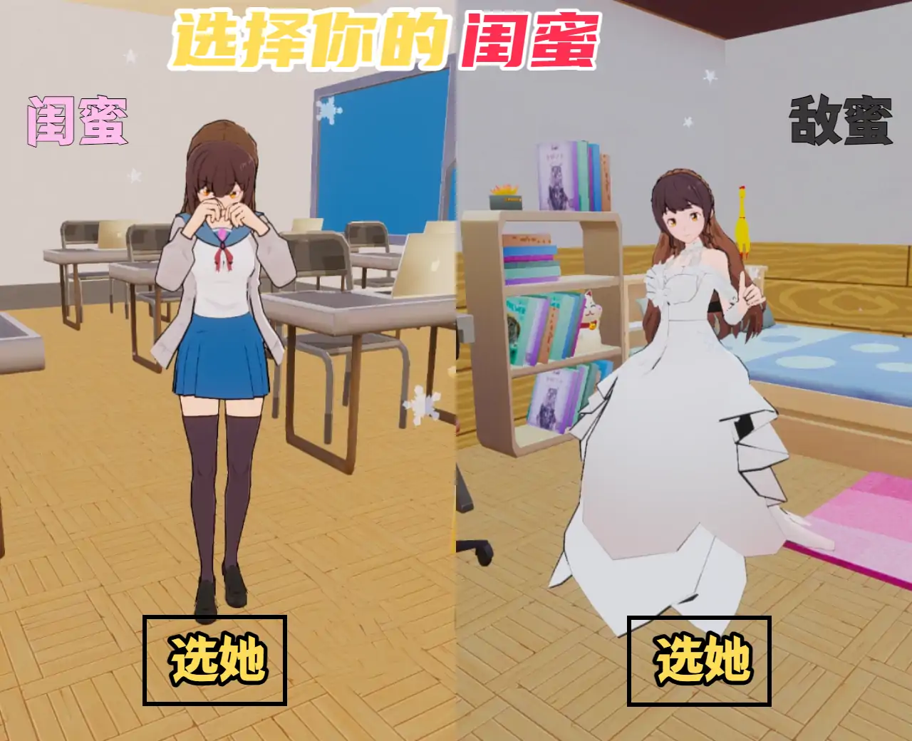 梦幻樱花小镇