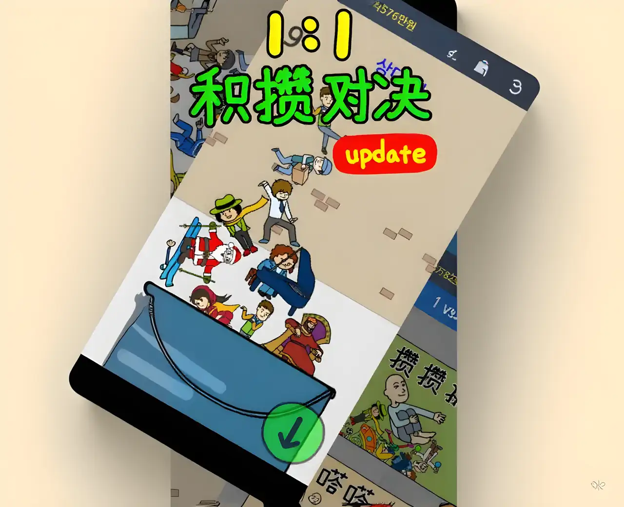 养乞丐2：分村