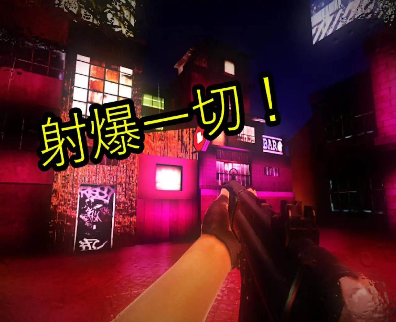 赛博朋克2069