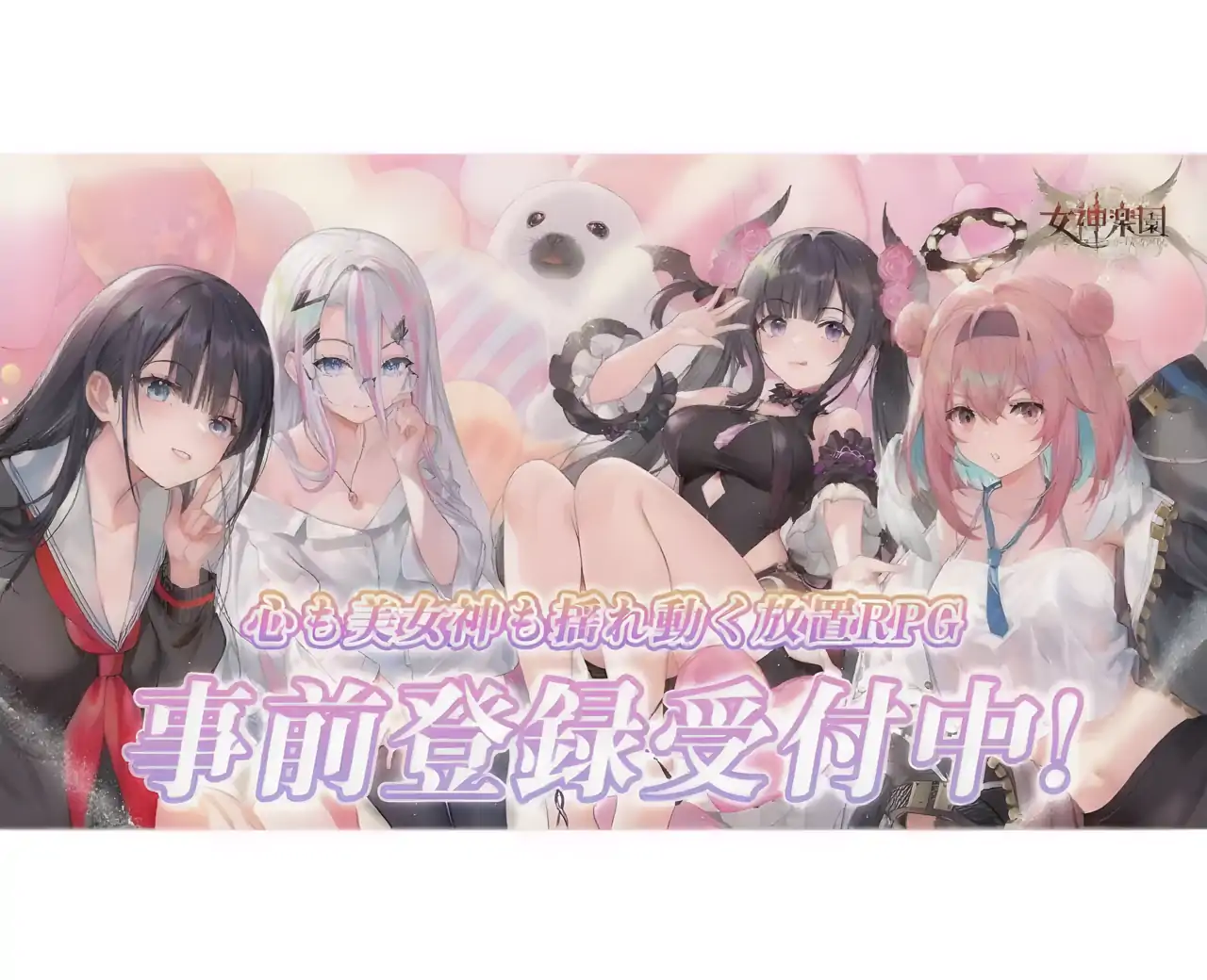化学园乐园