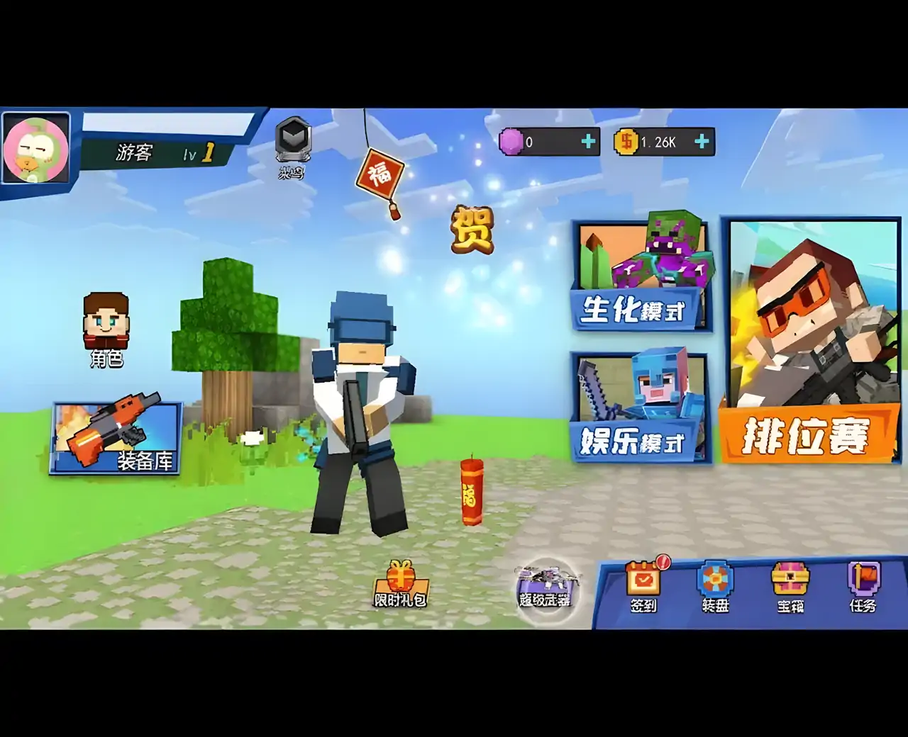 迷你枪战世界战地模拟
