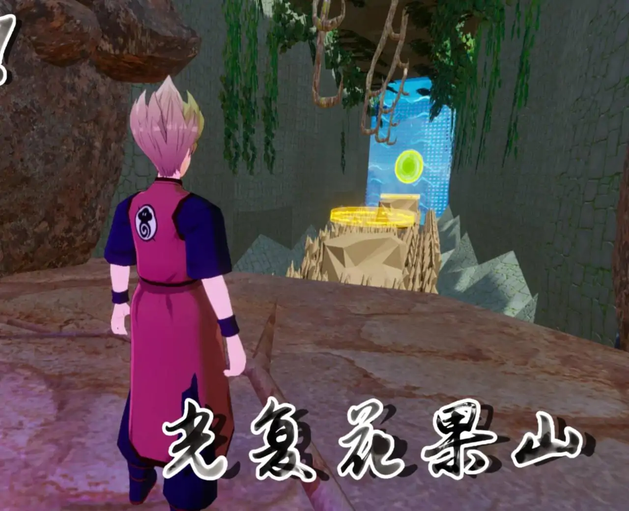 白神话马喽