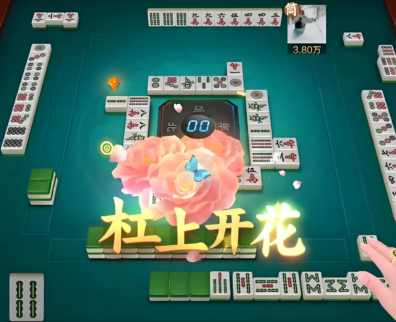欢乐麻将