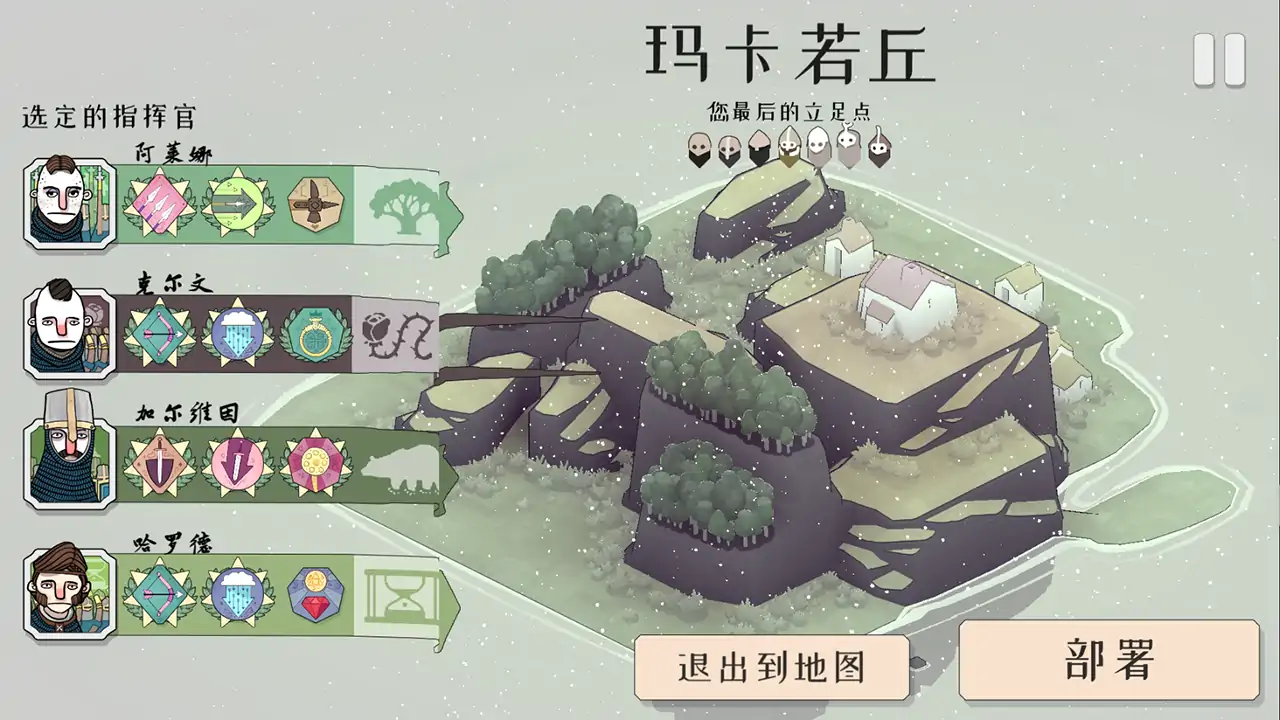 代号:决战北境-绝境北方（预约）