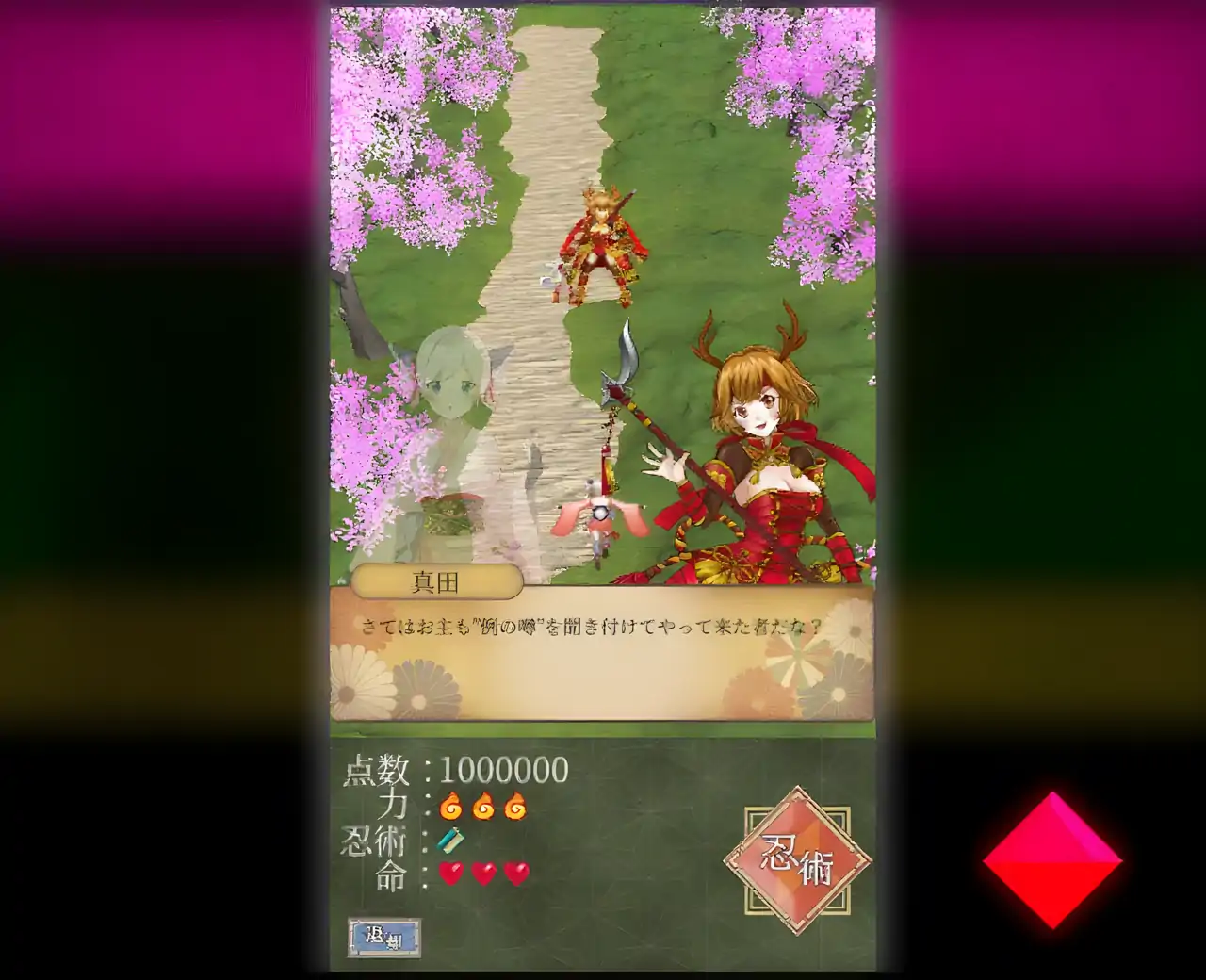 女一弹幕町