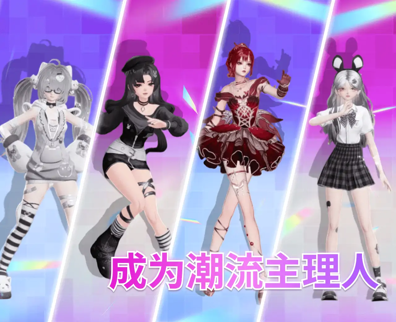 明星店长（全民开店测试版）