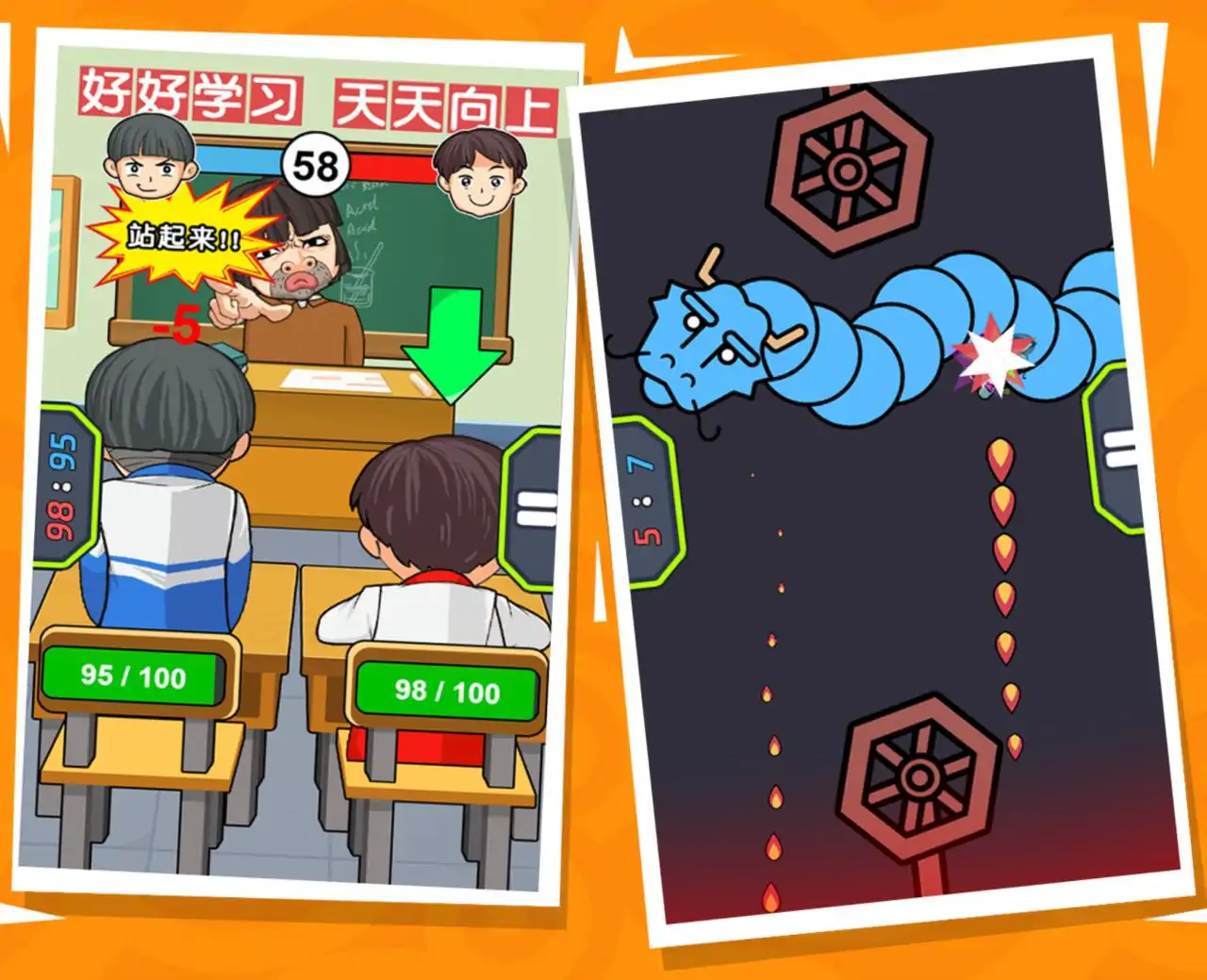 双人对战合集