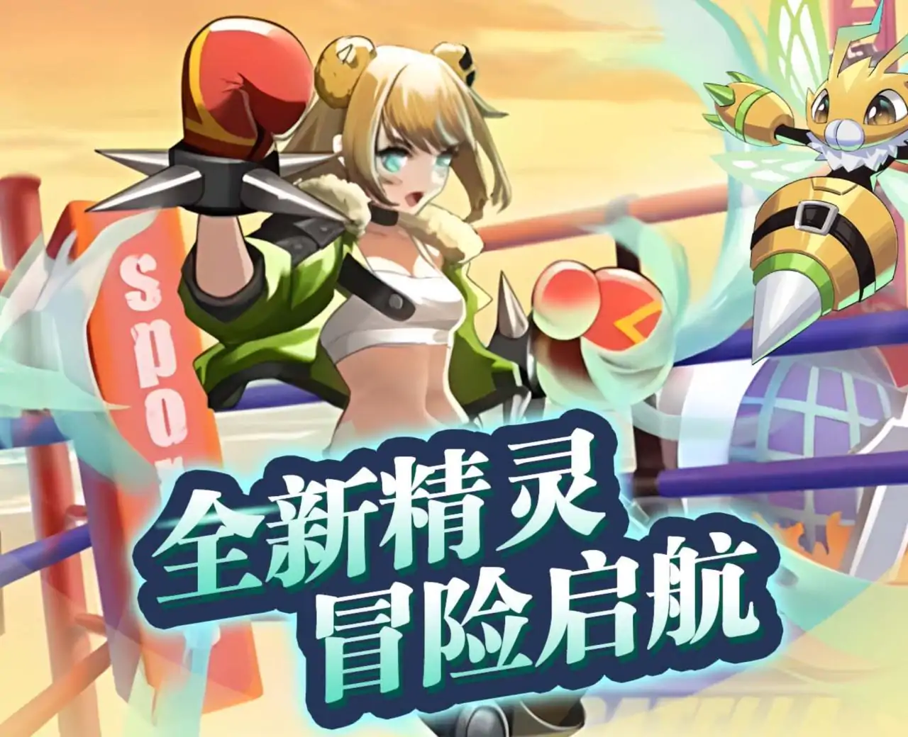魔灵幻想(0.1折)
