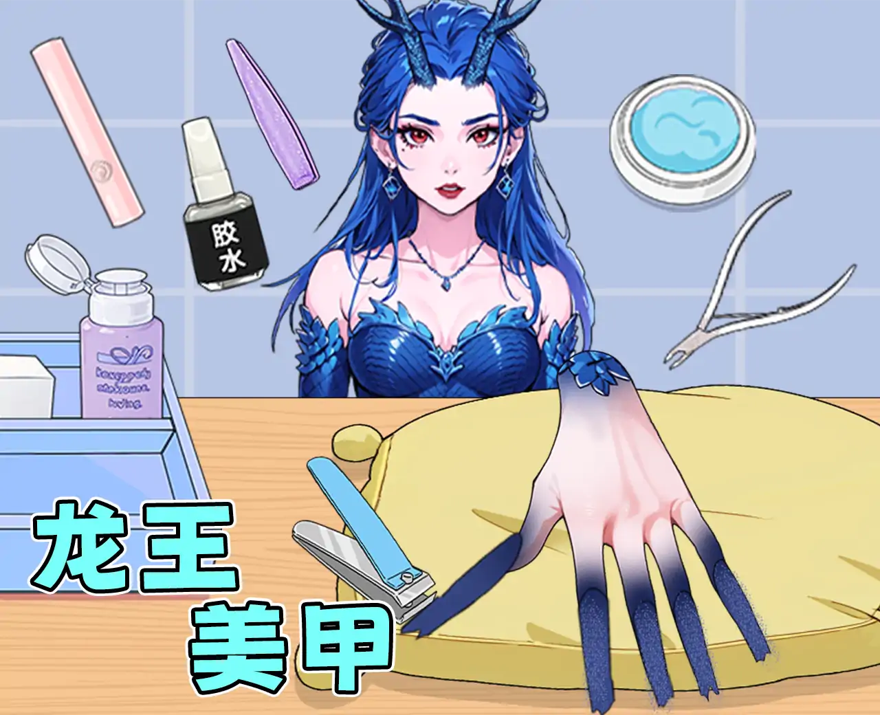 烧脑思维