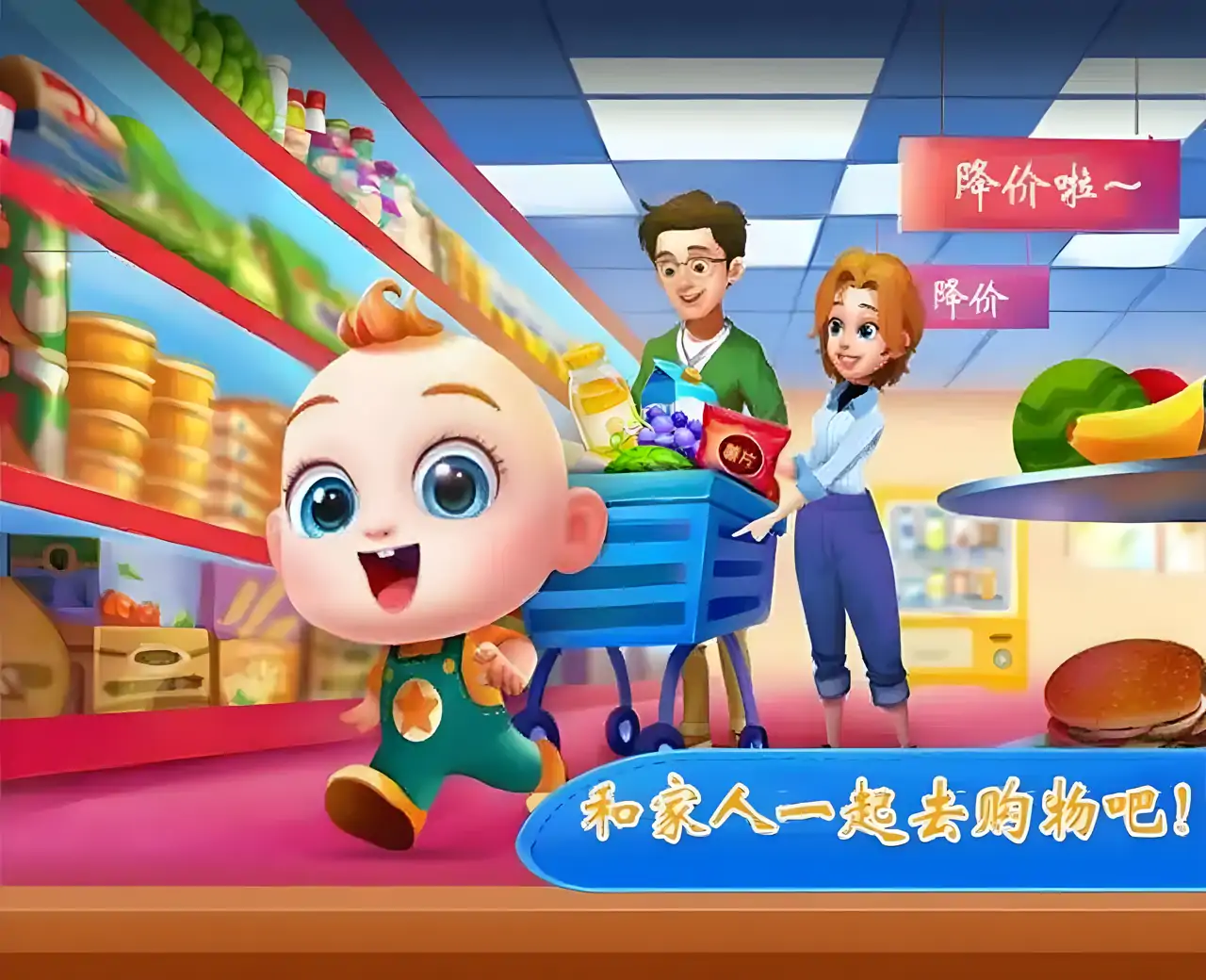JoJo亲子乐园