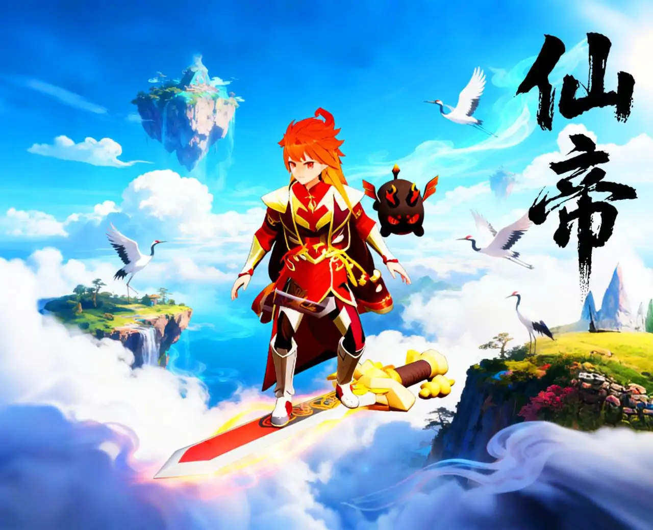 从凡界到仙帝