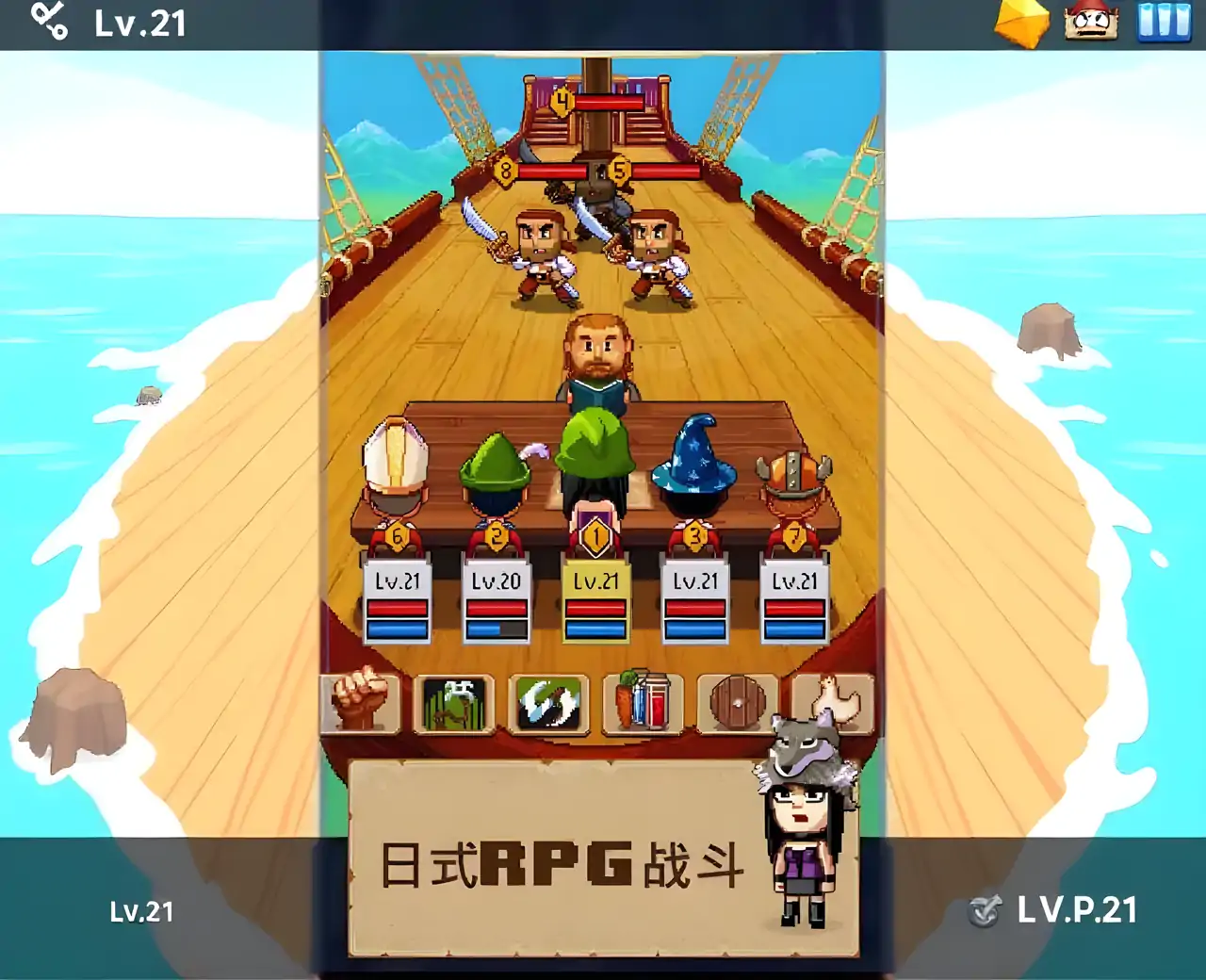 骑士经理2