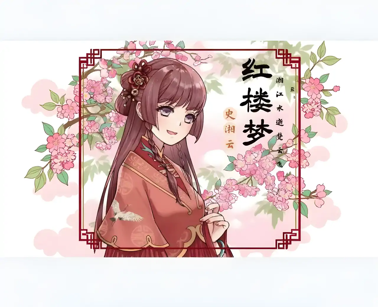 梦幻着色
