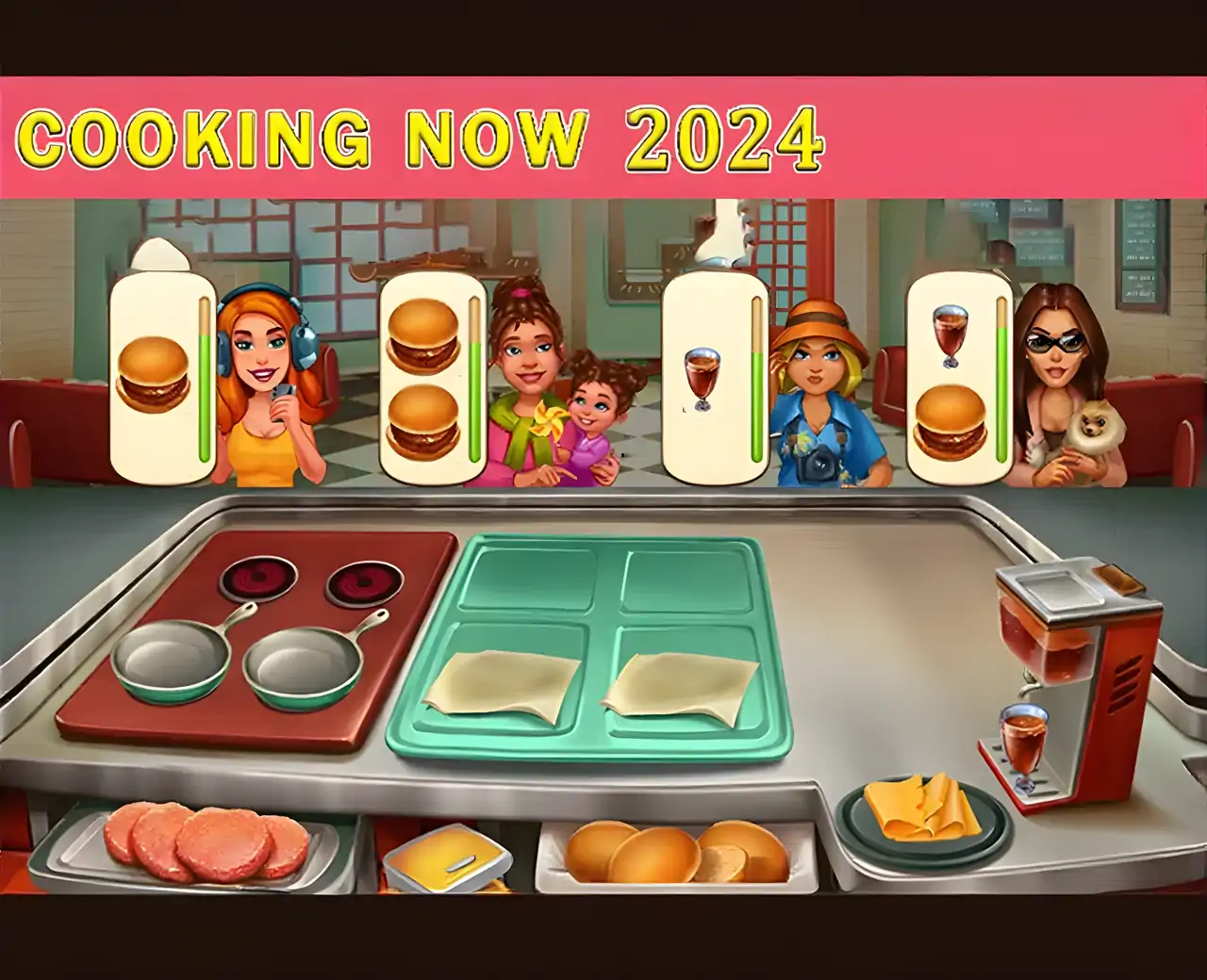 现在做饭2024