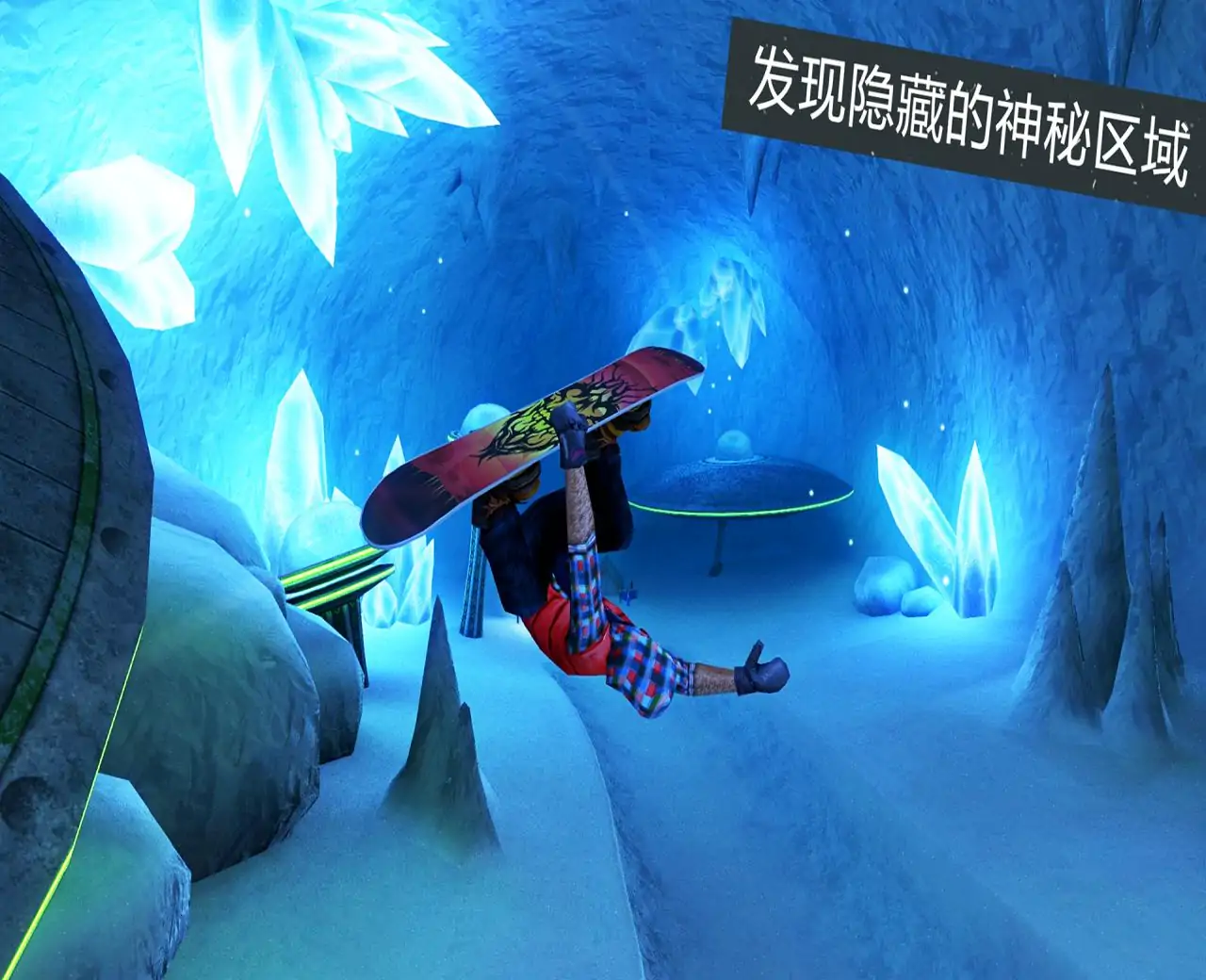 滑雪派对2