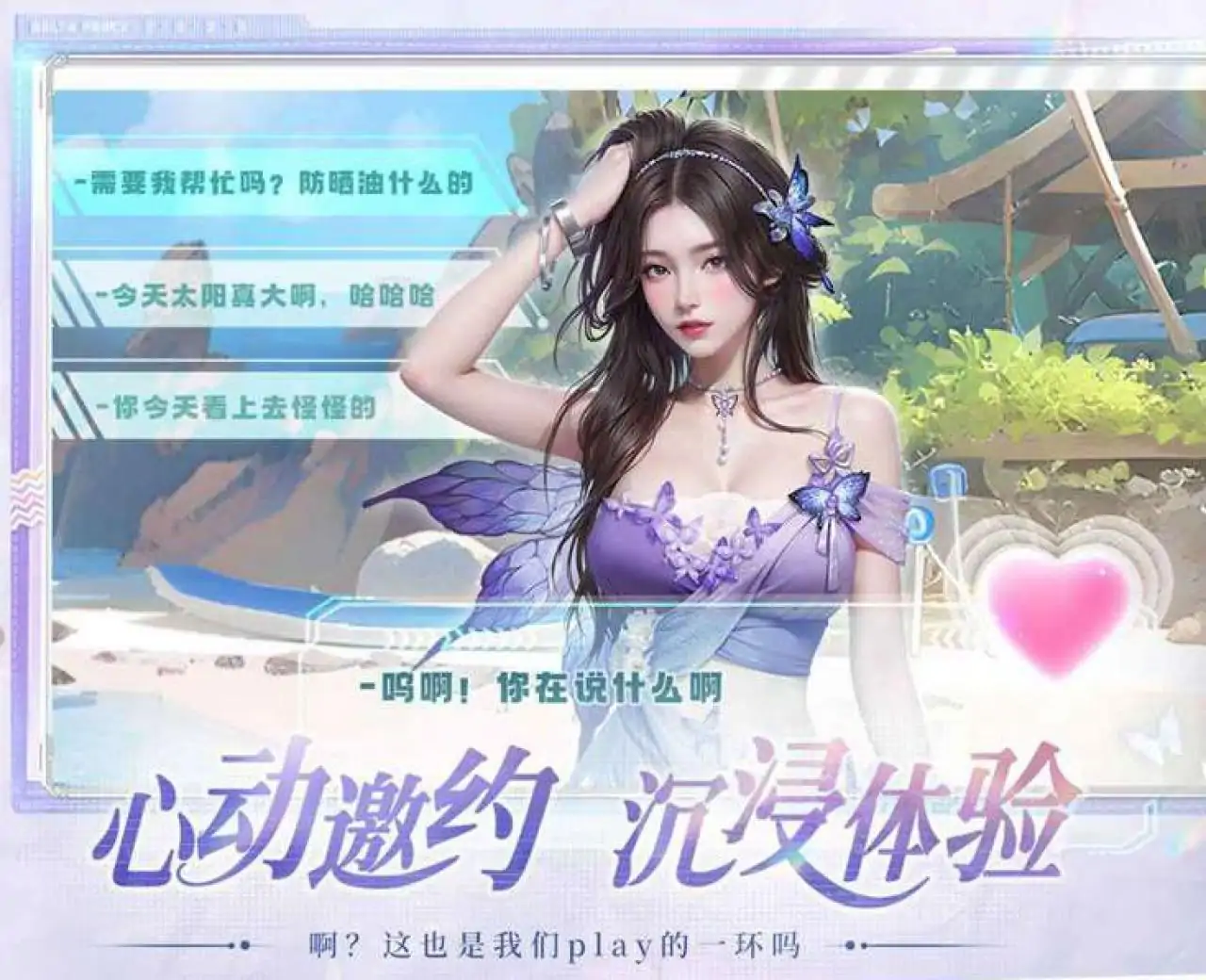 甜心合伙人