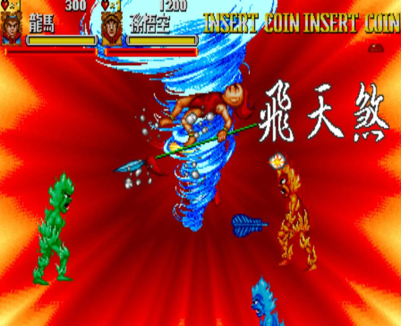西游释厄传126