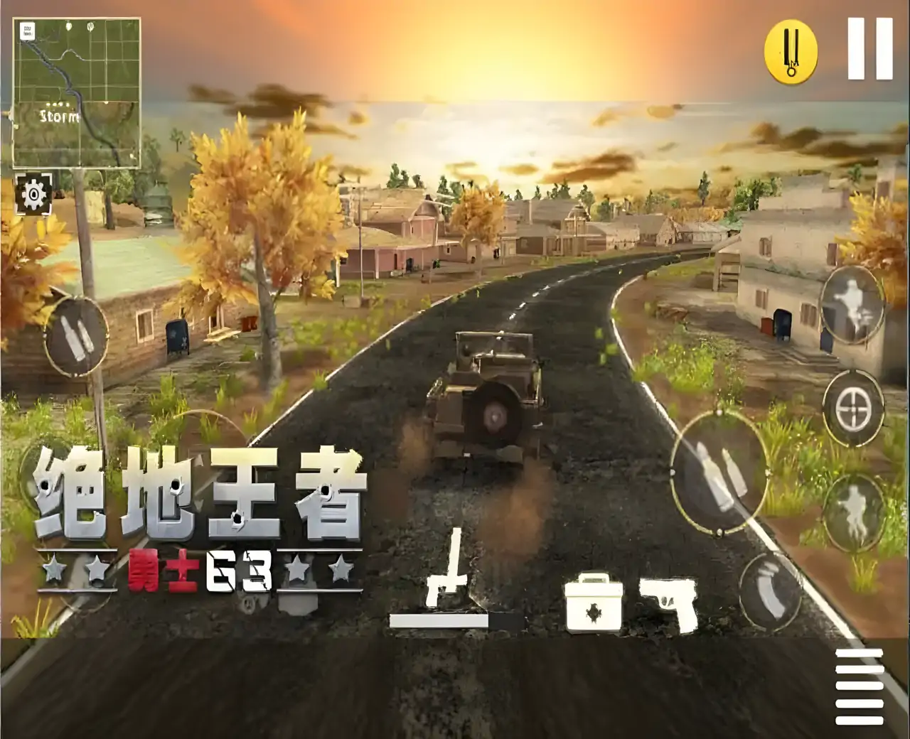 绝地王者