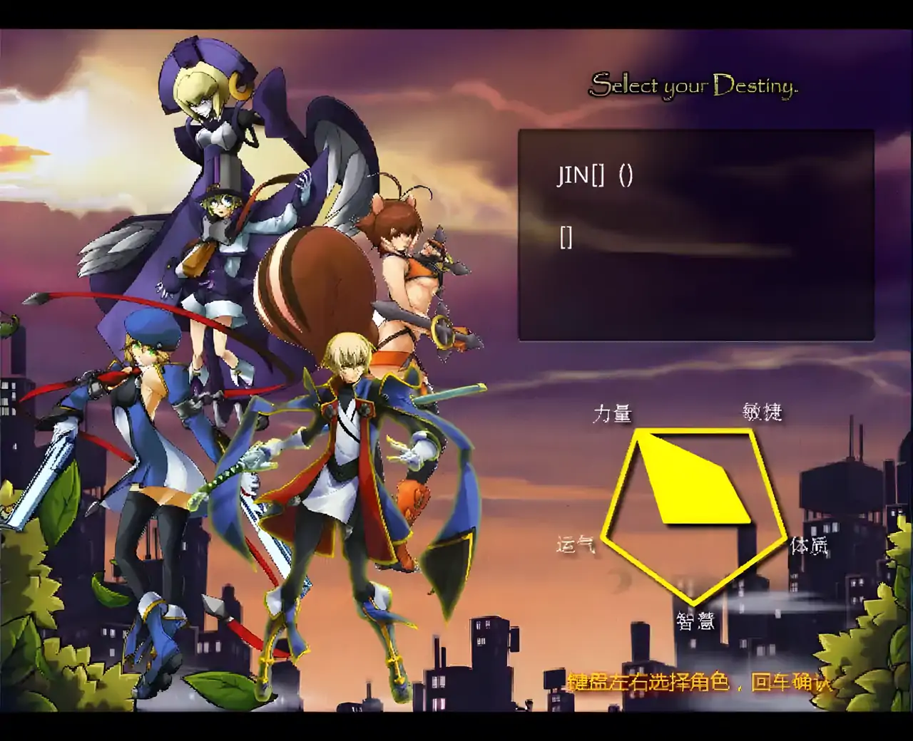 魔咒冒险II