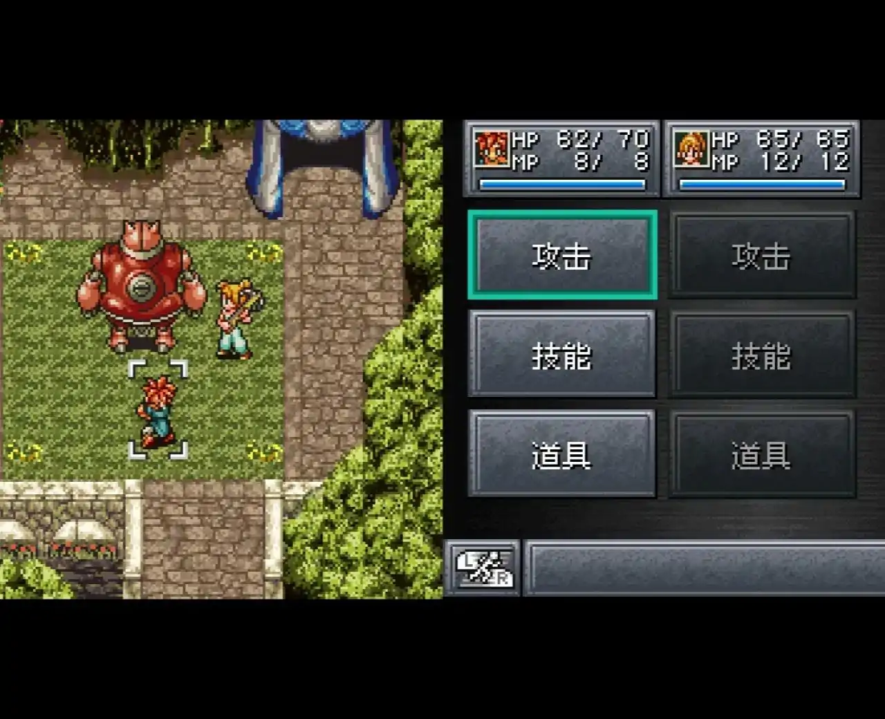 超时空之钥（时空之轮）