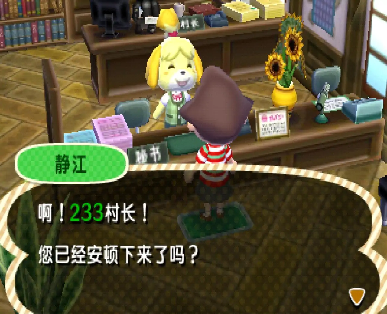 动物之森