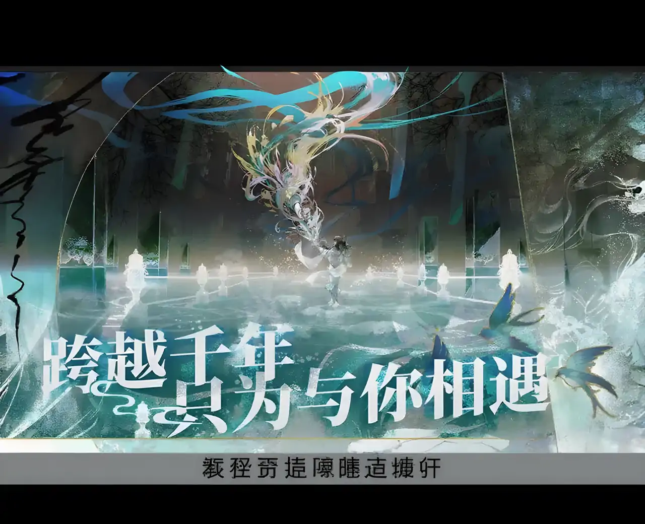 物华弥新